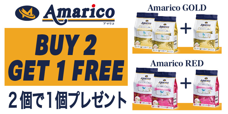 Amarico ドッグフード グレインフリー 穀物不使用 フレッシュチキンを使用した高品質フード 2個で1個プレゼント