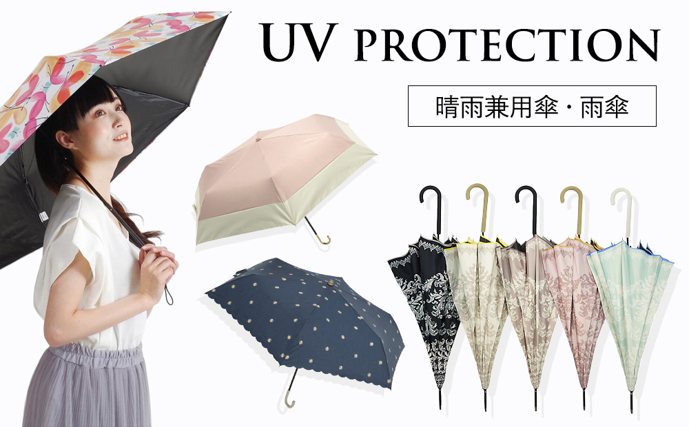 折りたたみ傘　UVカット　日焼け　雨具　持ち手付き　コンパクト　軽量　子供